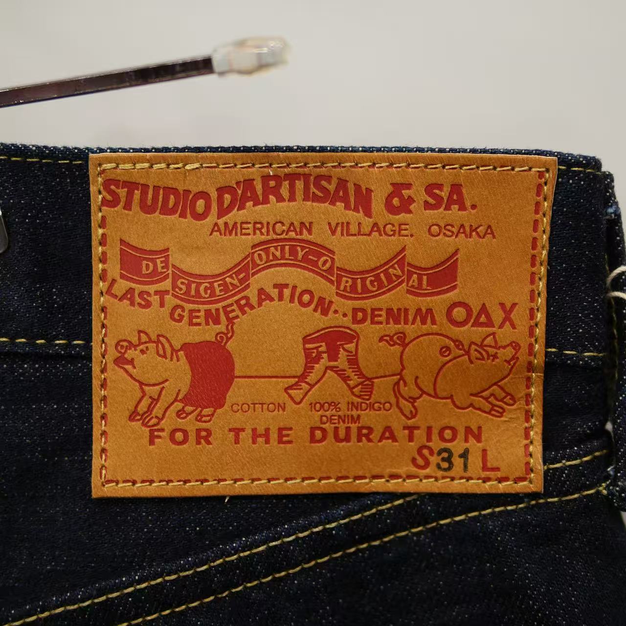 STUDIO D'ARTISAN 16oz大戦ジーンズ【D1949】