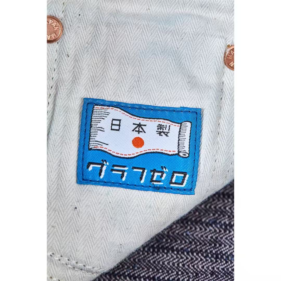 GRAPHZERO グラフゼロ 岡山ブランド 　針抜きストレートジーンズ OW【GZ-16ST-01】 16oz