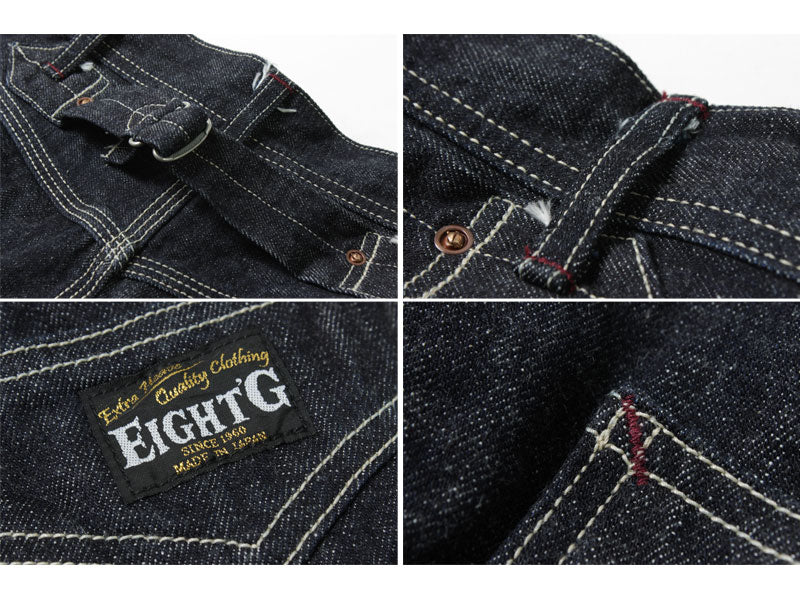 EIGHT-G(エイトジー)　13.5oz・インディゴデニムワークパンツ　8WK-05