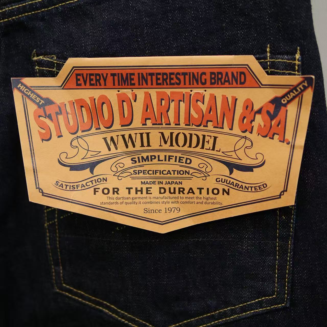 STUDIO D'ARTISAN 16oz大戦ジーンズ【D1949】