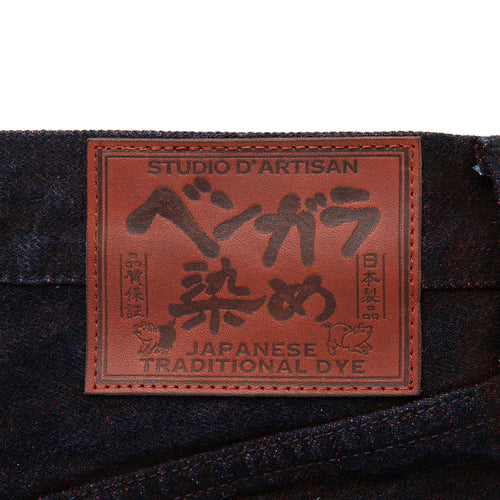 STUDIO D'ARTISAN　ベンガラ染めジーンズ【D1908】