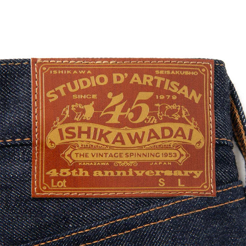 STUDIO D'ARTISAN　45th&nbsp;石川台レギュラーストレートジーンズ【SP-085】　