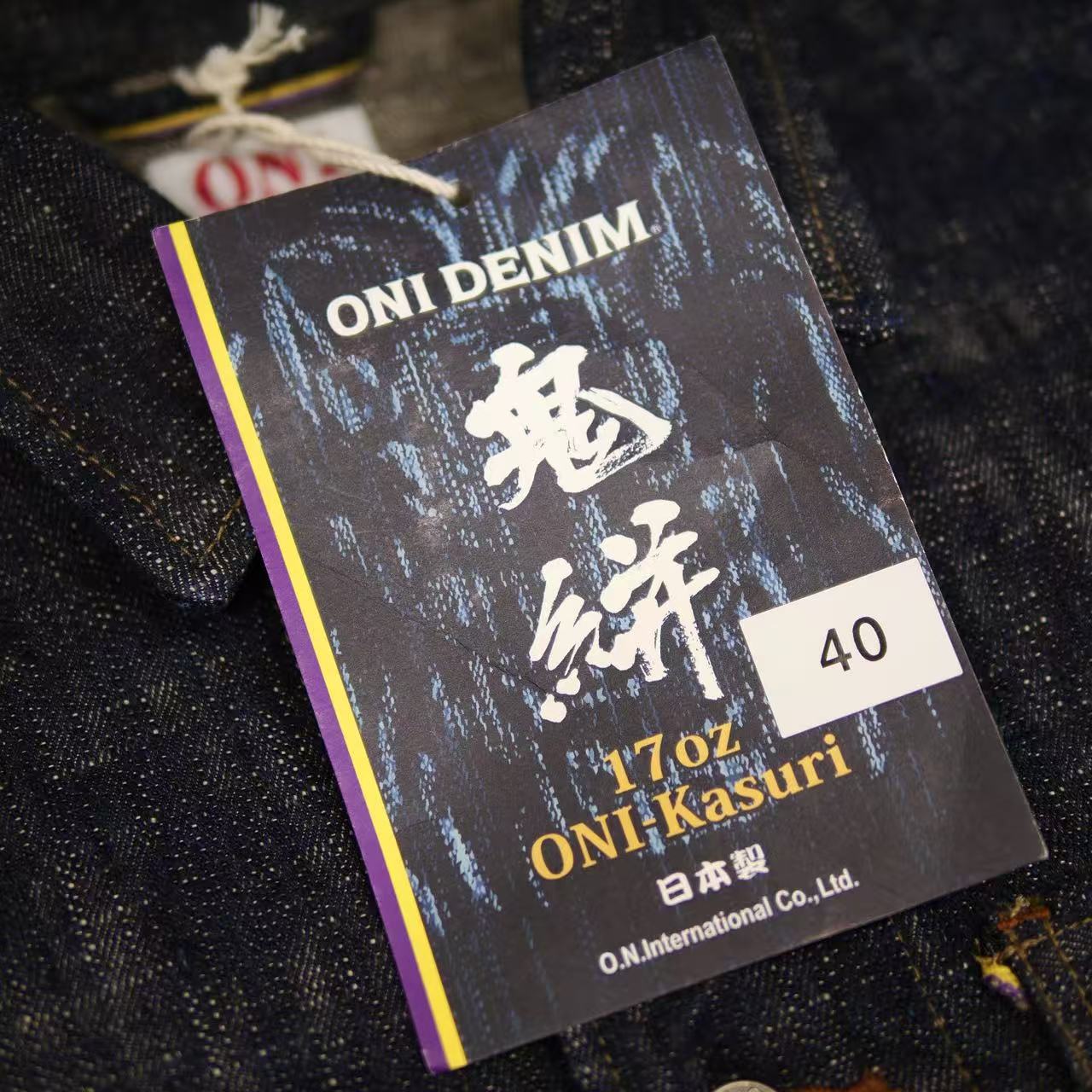 ONI DENIM 鬼デニム カバーーオールジャケット 17oz鬼絣デニム 03502-kasuri