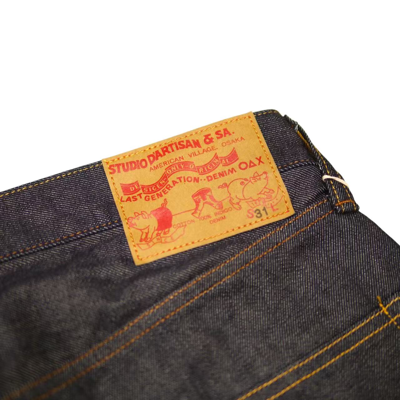 ステュディオ・ダルチザン STUDIO D'ARTISAN 10.5オンス ライトウエイトデニムショートパンツ  D1936