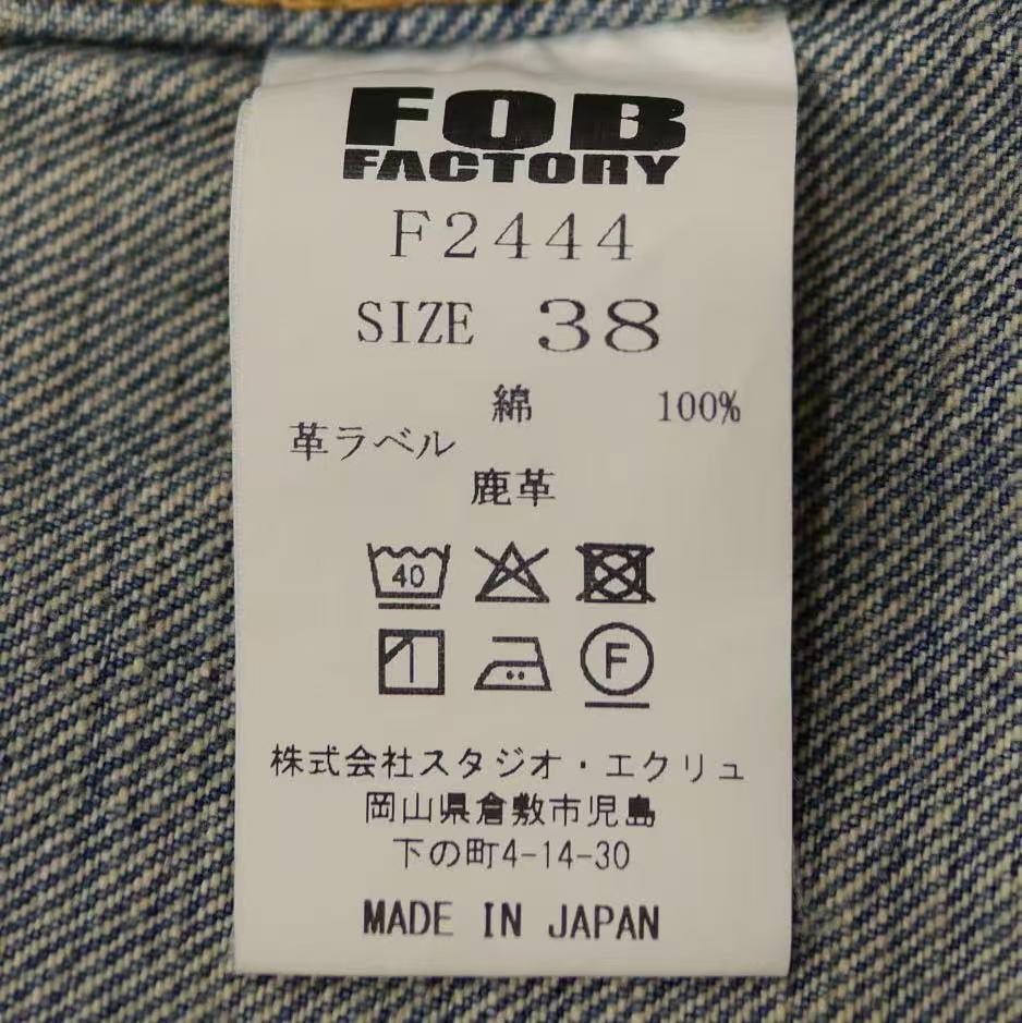 FOB factory 正規店 【F2444】14.75ozセルヴィッチ デニム 3rdジャケット